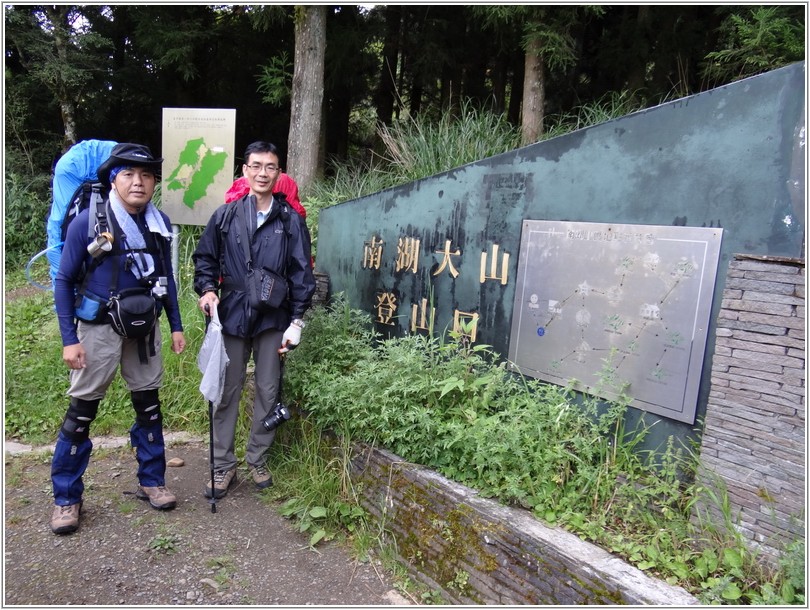 2012-07-10 07-02-47南湖大山登山口準備出發.JPG